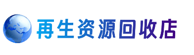 日喀则昂仁县购物卡回收站