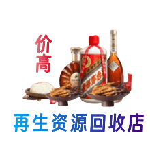 日喀则昂仁县购物卡回收站
