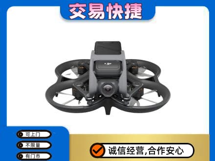 日喀则昂仁县回收无人机