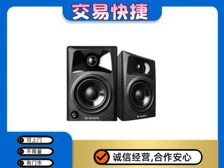 日喀则昂仁县回收音响