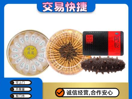 日喀则昂仁县高价回收礼品