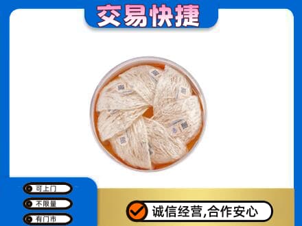 日喀则昂仁县高价回收燕窝