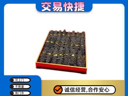 日喀则昂仁县高价回收海参