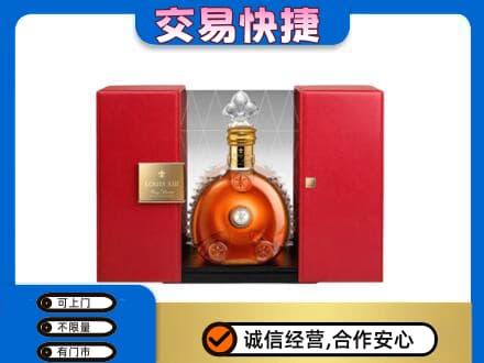 日喀则昂仁县回收路易十三礼盒