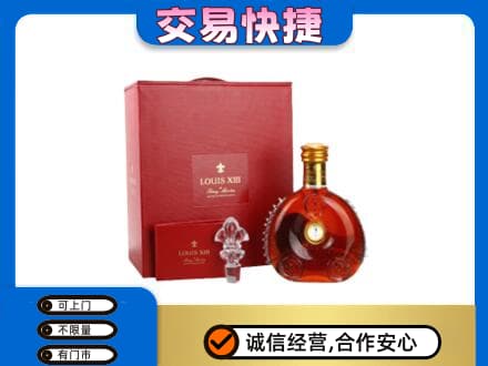 日喀则昂仁县回收李察礼盒