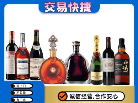 日喀则昂仁县回收高档洋酒