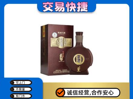日喀则昂仁县名酒回收习酒.jpg
