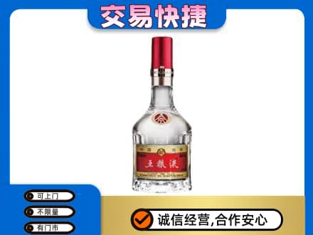 日喀则昂仁县回收五粮液八代