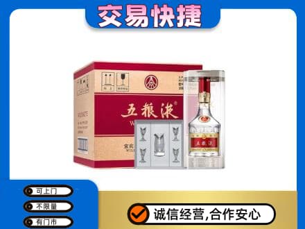 日喀则昂仁县回收原件五粮液
