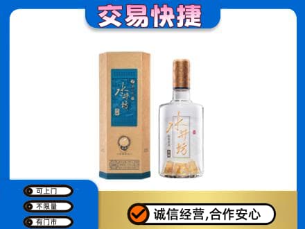 日喀则昂仁县回收水井坊