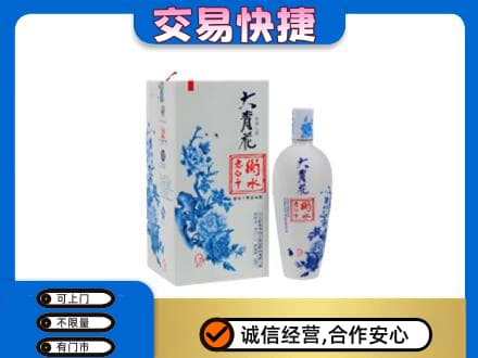 日喀则昂仁县名酒回收老白干大青花.jpg