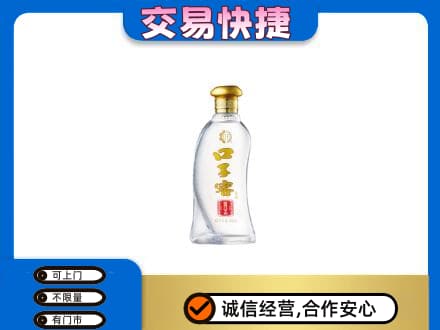 日喀则昂仁县回收口子窖