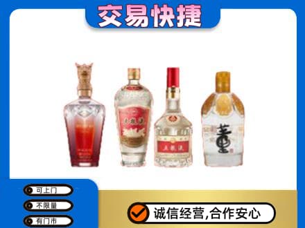 日喀则昂仁县回收礼品酒