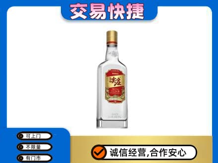 日喀则昂仁县回收尖庄