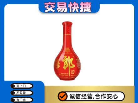 日喀则昂仁县回收红花郎