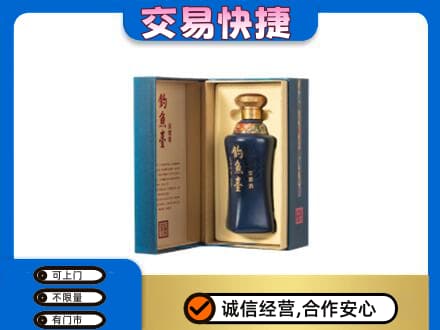 日喀则昂仁县回收钓鱼台