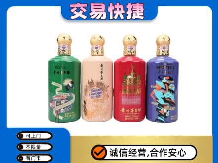 日喀则昂仁县茅台回收走出四国.jpg