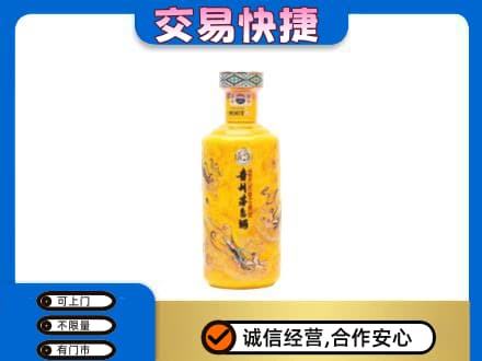 日喀则昂仁县茅台回收散花飞天.jpg