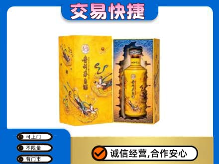 日喀则昂仁县回收散花飞天茅台酒