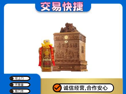日喀则昂仁县回收80年茅台酒