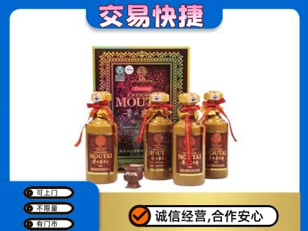 日喀则昂仁县回收50年茅台酒