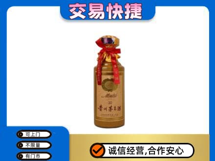 日喀则昂仁县回收30年茅台酒