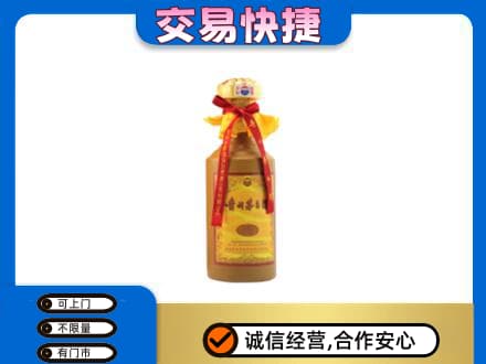 日喀则昂仁县回收15年茅台酒