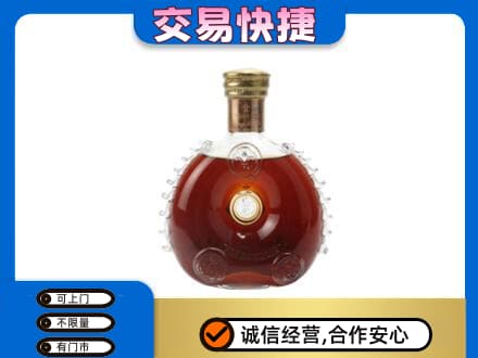 日喀则昂仁县洋酒回收路易十三空瓶.jpg