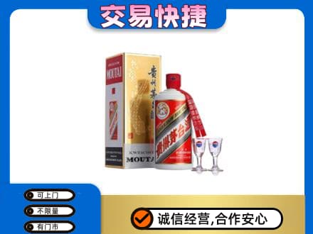 日喀则昂仁县茅台回收.jpg